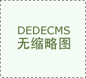 高尺度农田扶植优选山东润浩水利科技水肥一体