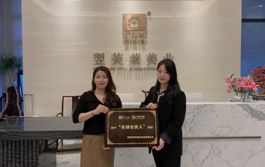欢迎广东省佛山市曾女士加入918博天堂918博天堂连锁机构！