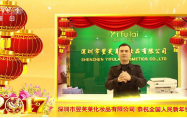 站长中国：春节登陆CCTV 等7大卫视向全国人民拜年