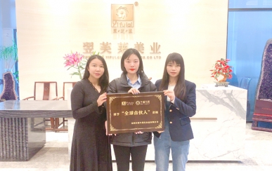 恭喜广西钦州市龙女士和苏女士成功签约918博天堂