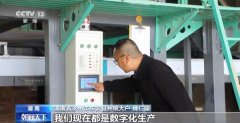 <b>从“会种地”到“慧种地” 看十亿亩农田“版本</b>