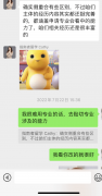 <b>指南者留学学姐说：拒录 G5 选 NTU我只选对的不选</b>